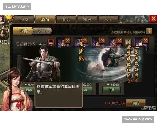 攻城掠地周瑜攻略-攻城掠地周瑜副本攻略:纵横赤壁 破敌谋略 周瑜攻城掠地完全指南 攻城掠地周瑜攻略-攻城掠地周瑜副本攻略:纵横赤壁 破敌谋略 周瑜攻城掠地完全指南