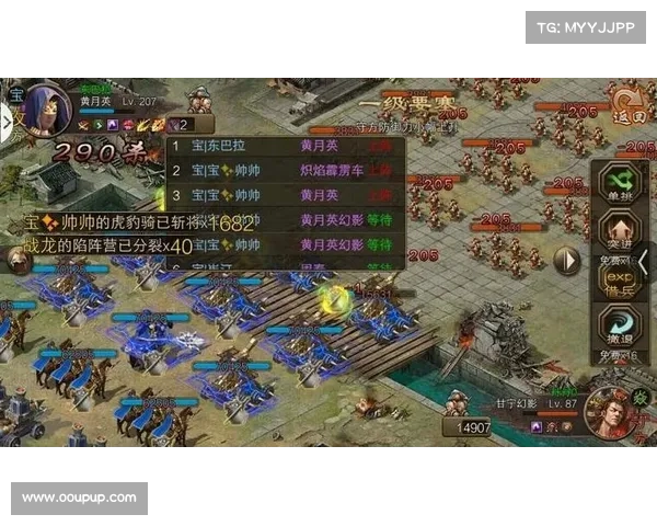 攻城掠地黄巾之乱攻略 攻城掠地黄巾之乱攻略