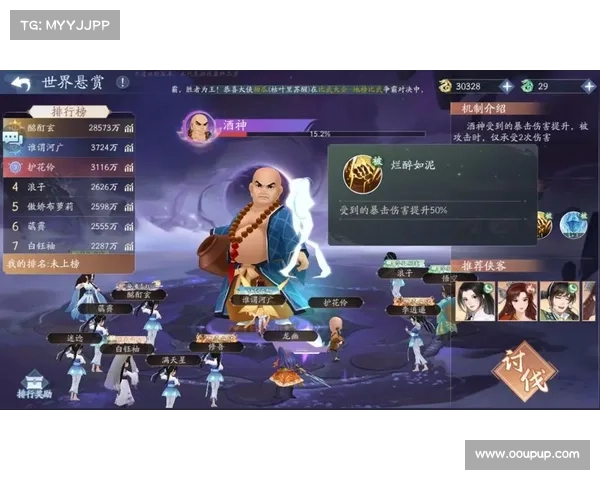 新仙剑全攻略 新仙剑全攻略