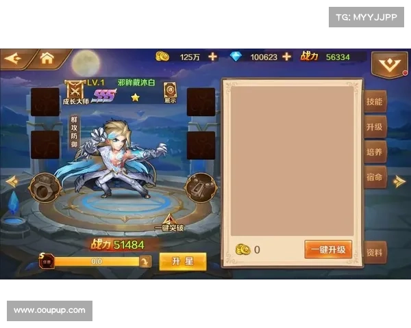 斗罗3手游 斗罗3手游