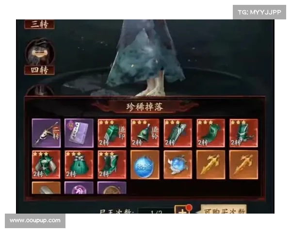 斩魔武将攻略 斩魔武将攻略