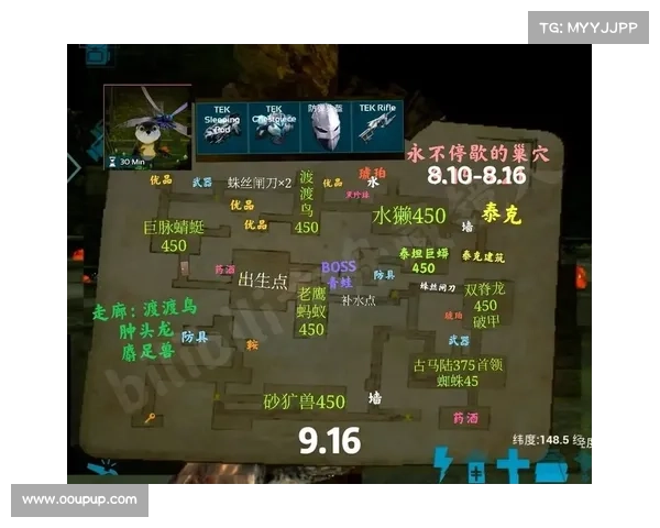 方舟手游地牢攻略 方舟手游地牢攻略