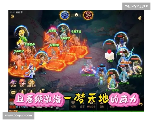 梦幻手游比例 梦幻手游比例