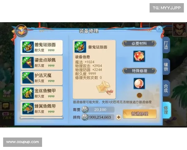 梦幻西游单机修改器制作详解 梦幻西游单机修改器制作详解