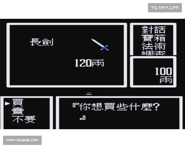 没有游戏的游戏攻略;没有游戏的游戏攻略大全:之攻略:探索游戏之外 没有游戏的游戏攻略;没有游戏的游戏攻略大全:之攻略:探索游戏之外
