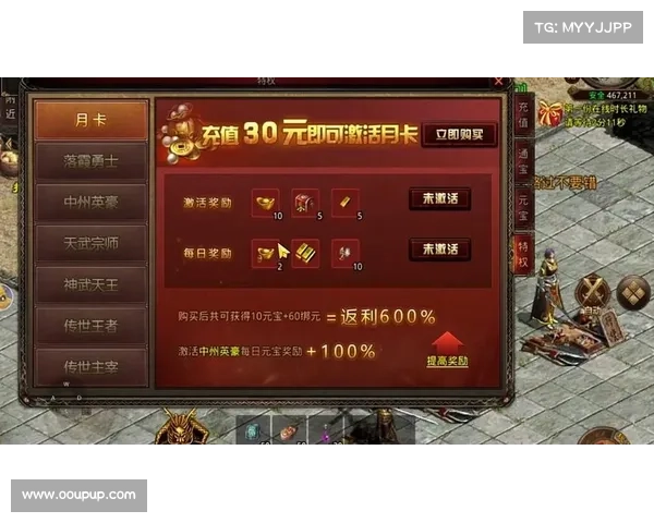 烈火之刃:熔岩战歌 烈火之刃:熔岩战歌