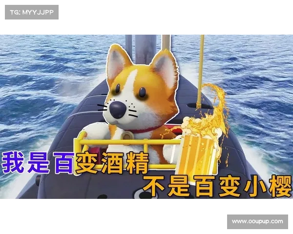 萌宠环游记:动物派对 萌宠环游记:动物派对