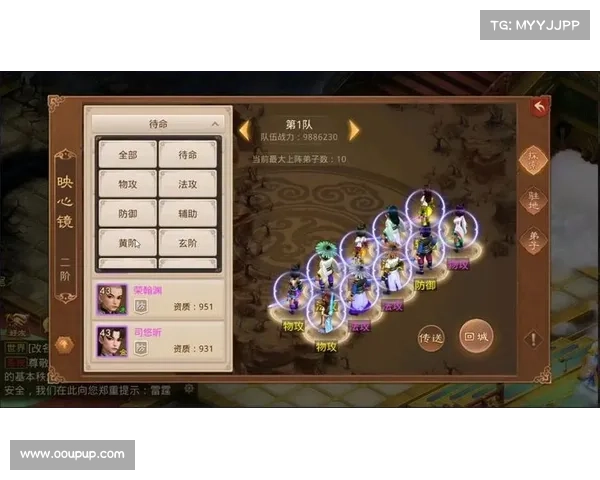 问道手游怎么快速升级 问道手游怎么快速升级