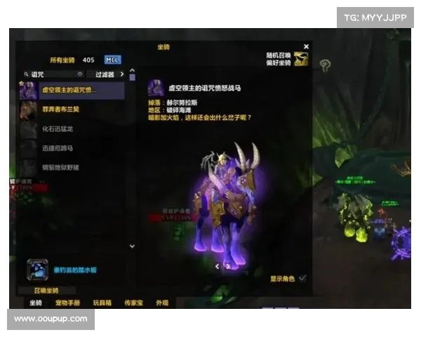 魔兽世界7.0职业坐骑获取指南 魔兽世界7.0职业坐骑获取指南