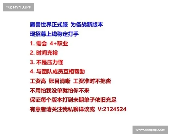 魔兽世界代练:快速升级秘籍 魔兽世界代练:快速升级秘籍