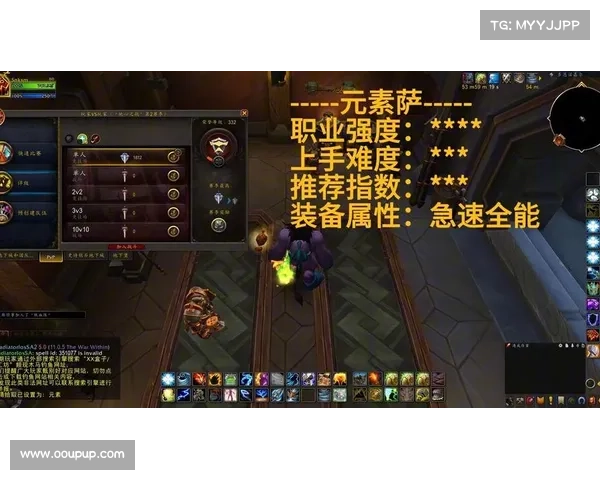 魔兽世界正服:武器刷法大揭秘 魔兽世界正服:武器刷法大揭秘
