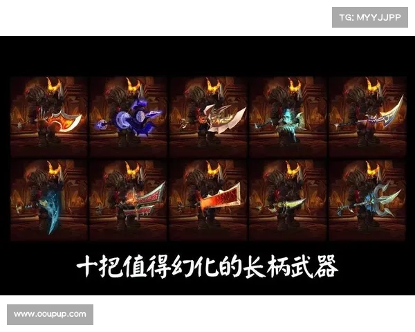 魔兽世界炫光武器使用指南 魔兽世界炫光武器使用指南